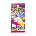 Pokémon Mega Symphonia Booster Box (Japanese)
