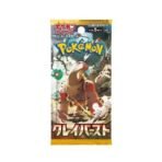 Pokémon Scarlet & Violet Clay Burst Booster Box (Japanese)